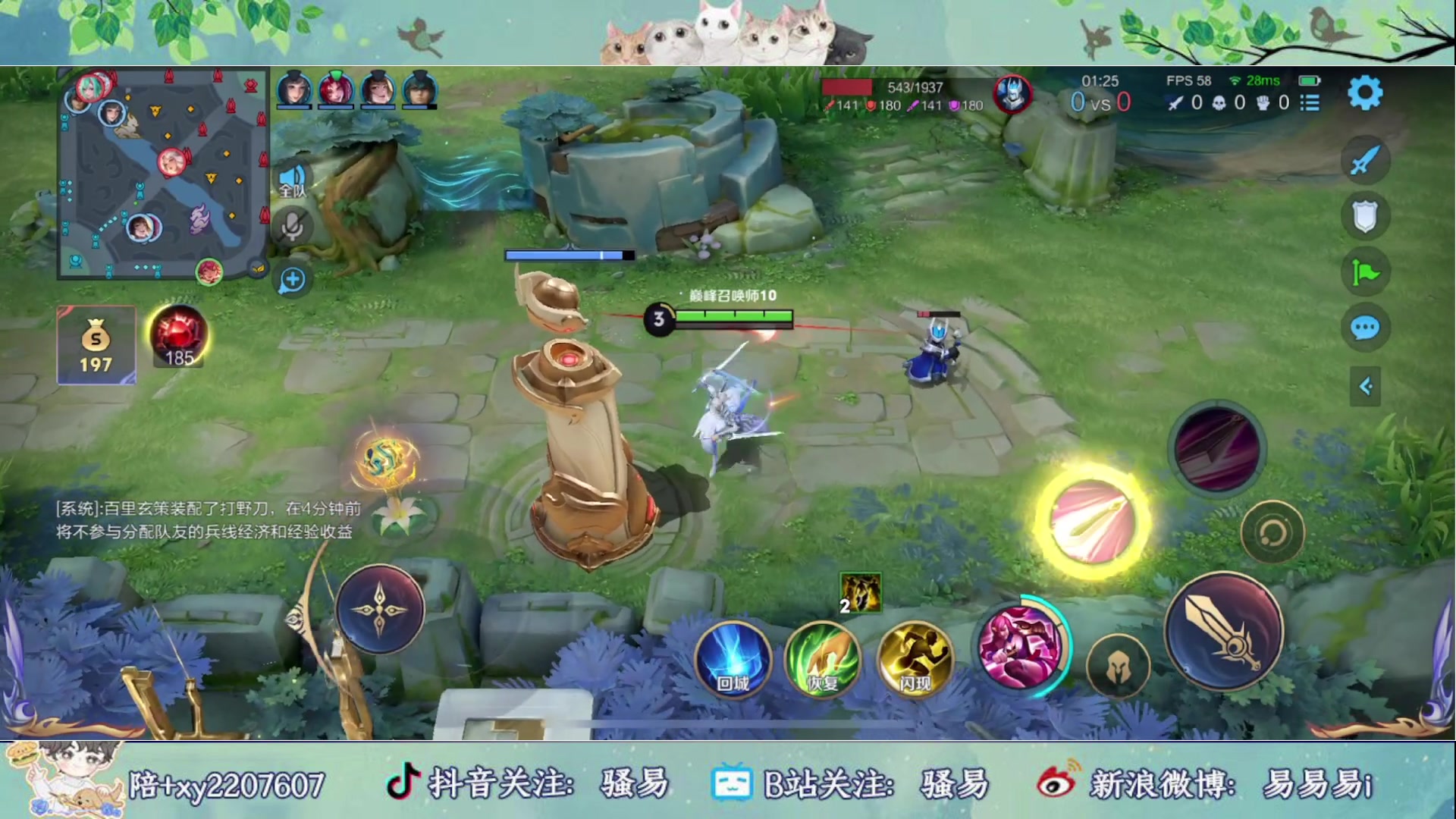 【2025-10-29 21点场】骚易丶：开心每一天1