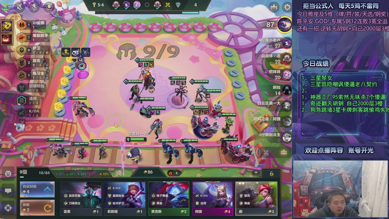 【2025-10-30 03点场】中年人拳师七号：只推荐：6射琴、7KD凯蛛、音浪95