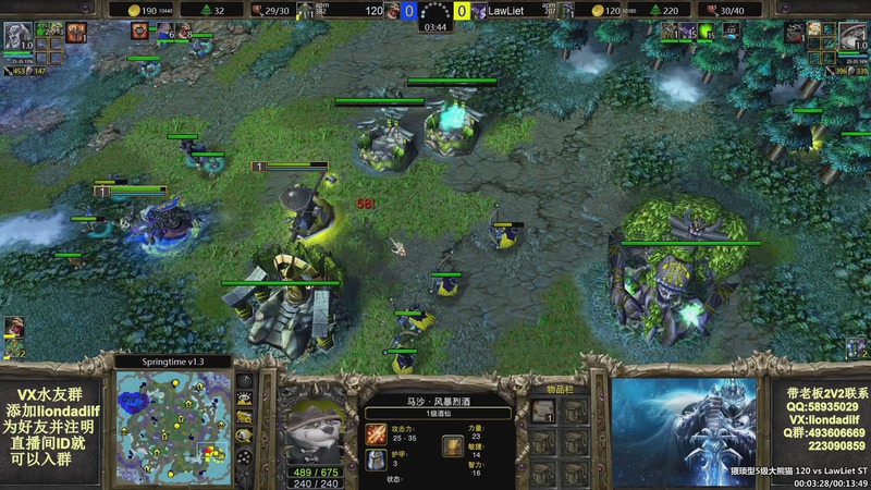 【2025-10-30 13点场】大帝LioN：魔兽争霸3~精彩视频~LioN大帝解说