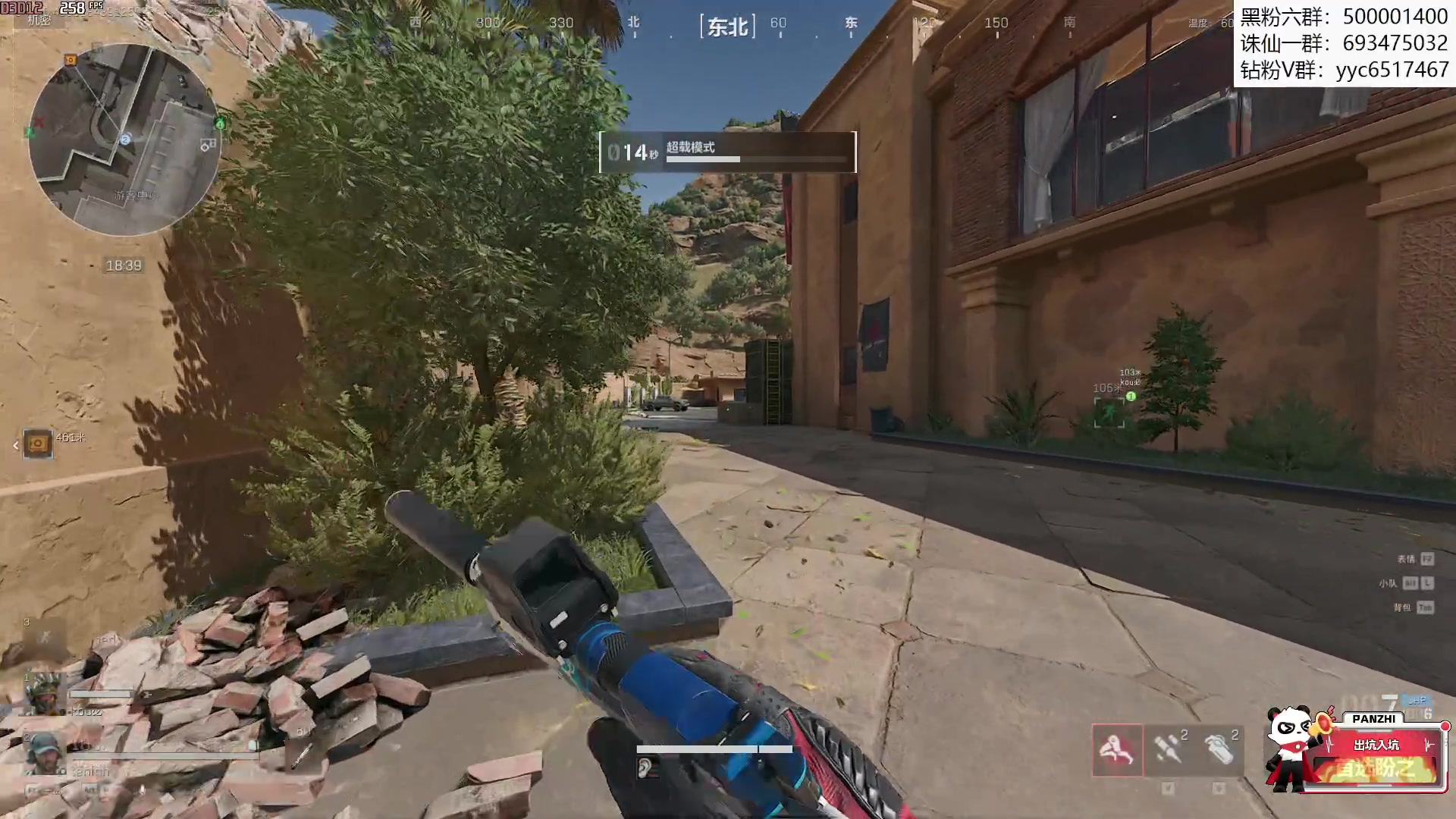 【2025-10-30 14点场】燕徊硯：电竞春晚，真神与伪神？