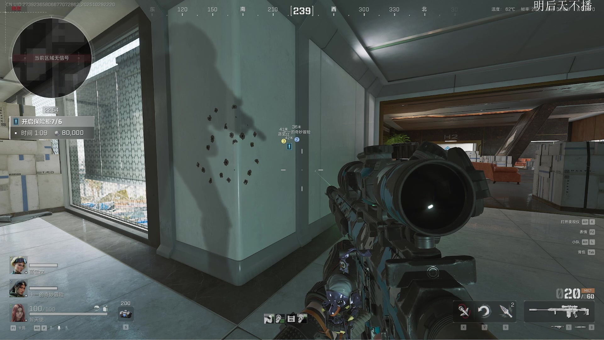 【2025-10-29 21点场】Nostalie：NO：月底随便播播