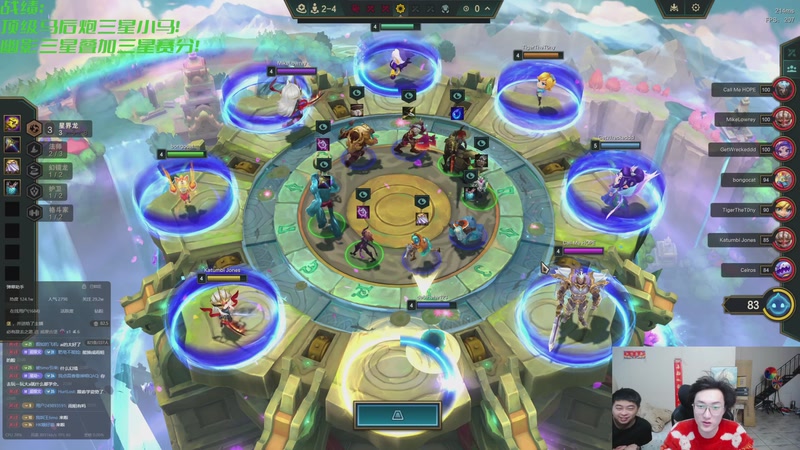 【2025-10-29 22点场】丸子头的文哥哥：速看3-2八海盗爽局！