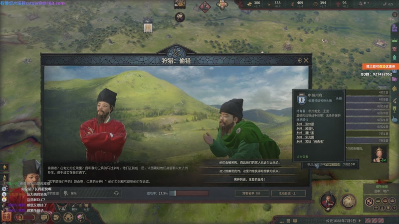 【2025-10-30 16点场】归海念一刀：十月的精神焕发！