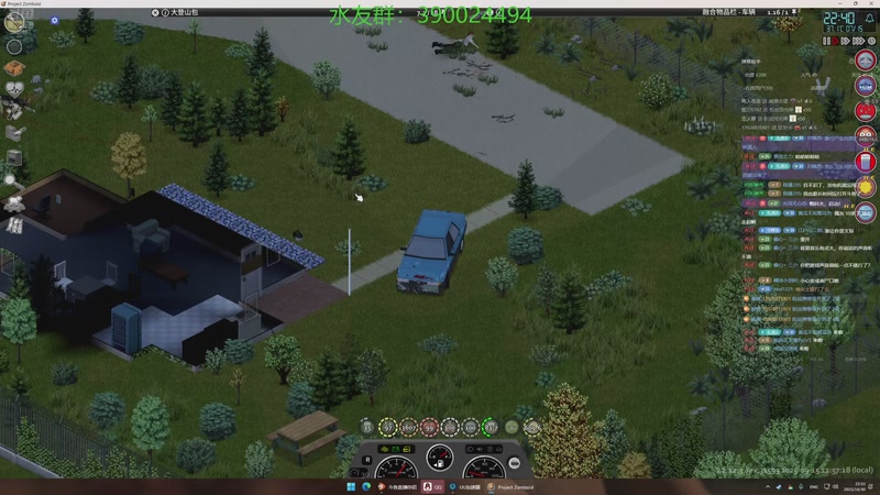 【2025-10-30 22点场】下人灰：想来一次纯野人求生