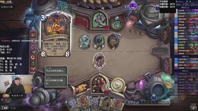 【2025-10-30 11点场】雷欧其：雷欧其：周四愉快，竞技场新赛季启航！