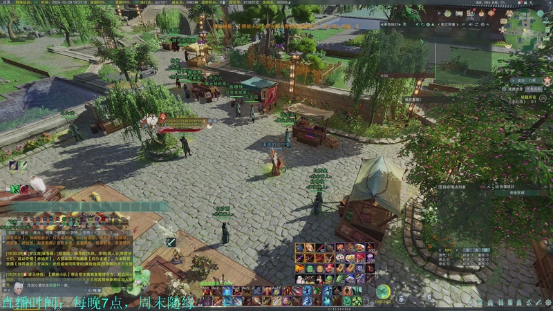 【2025-10-29 19点场】韦二狗vvi：最后几天，备战新赛季~