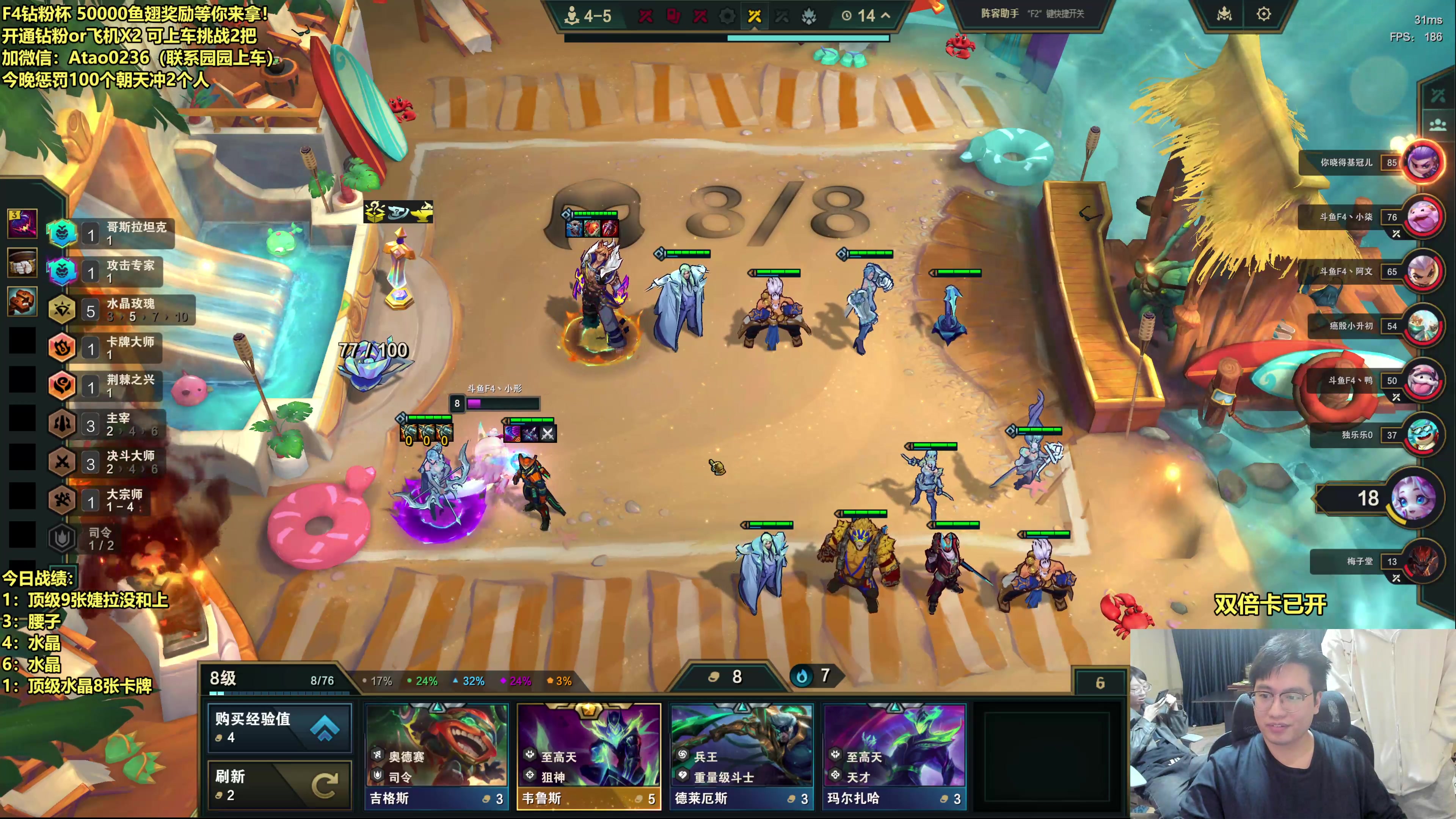 【2025-10-29 23点场】阿涛皎月Carry：8点钻粉鱼翅大放送！