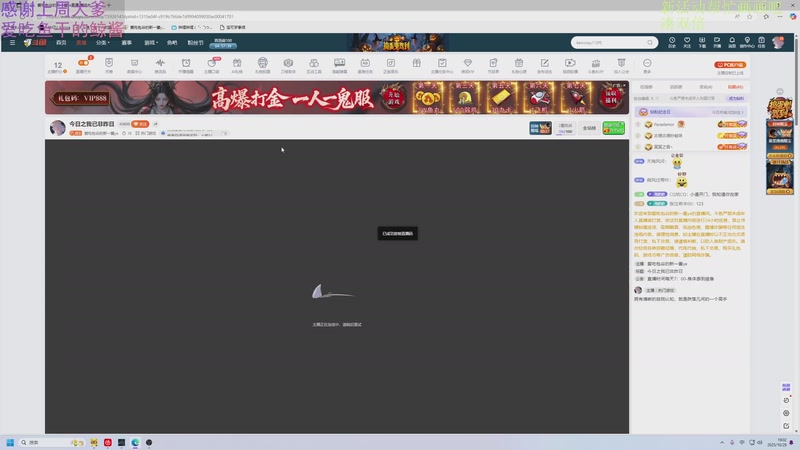 【2025-10-29 19点场】爱吃包谷的新一酱ye：今日之我已非昨日