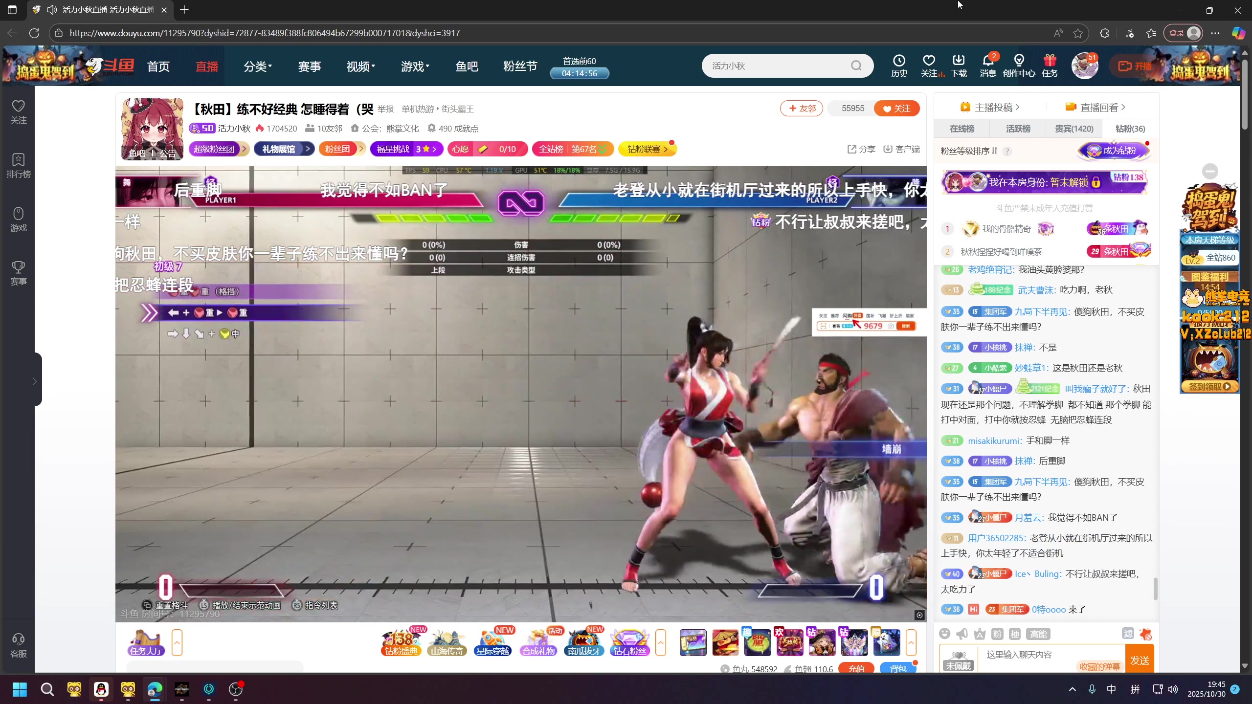 【2025-10-30 19点场】小刘_qq：小刘的快乐直播间，