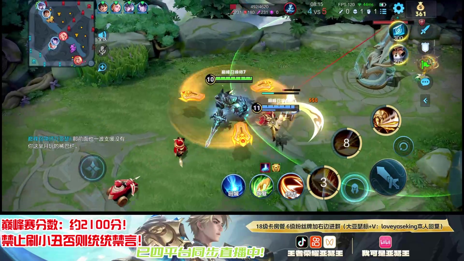 【2025-10-30 17点场】亚瑟王丶Z：认真上分不鼓励！冲个国服先！