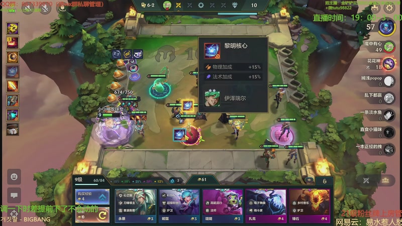 【2025-10-30 01点场】四川棋王超哥：十心之刚三星五费！1