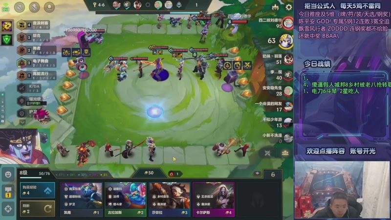 【2025-10-30 14点场】中年人拳师七号：只推荐：斗法红琴、凯隐95