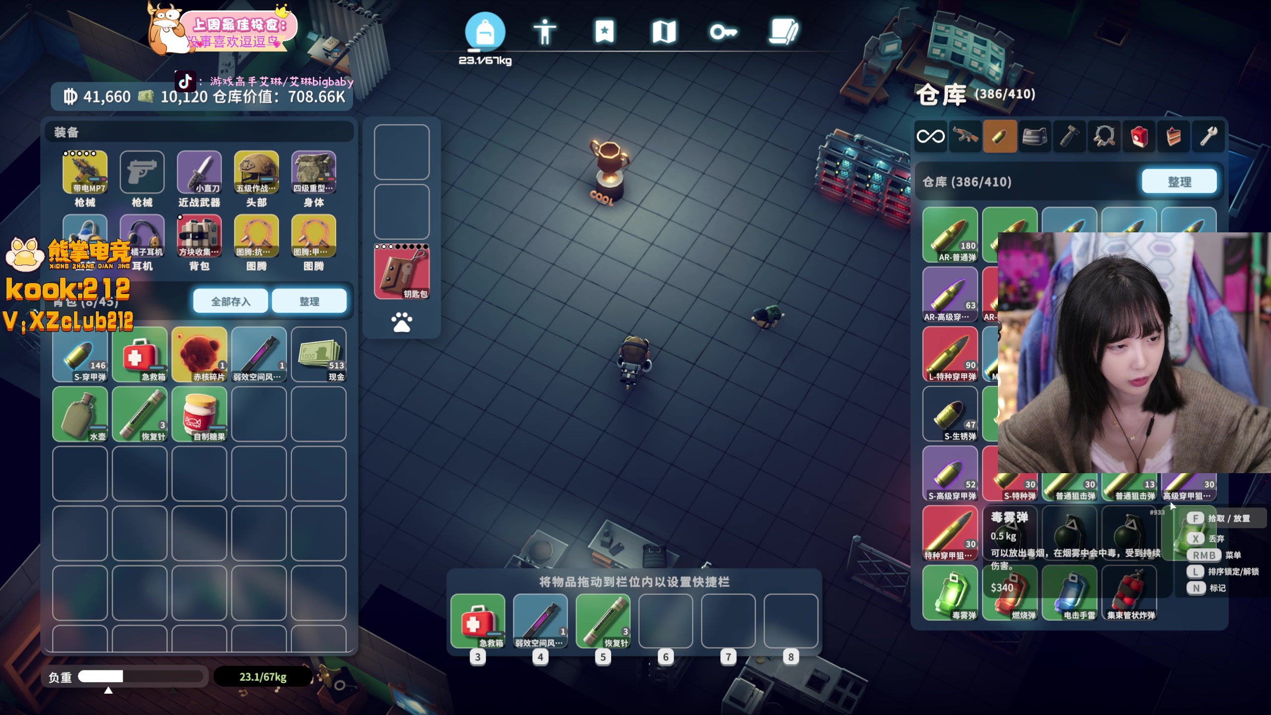 【2025-10-30 22点场】艾琳bigbaby：【双倍】重生之今天晚点来