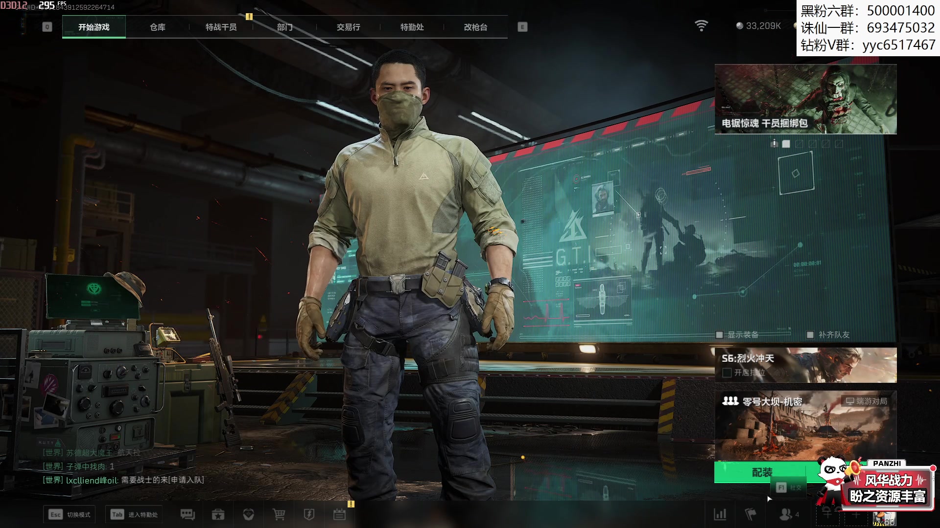 【2025-10-30 16点场】燕徊硯：电竞春晚，真神与伪神？