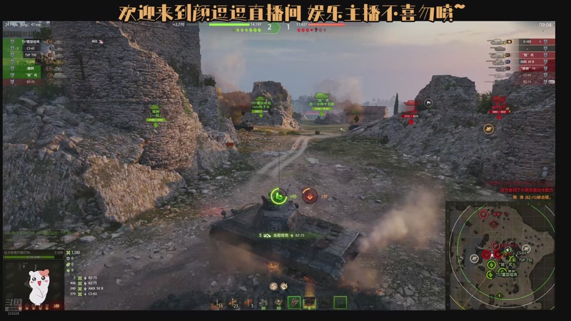 【2025-10-28 20点场】颜逗逗丶：颜逗逗：坦克世界2.0 冲！黑岩任务