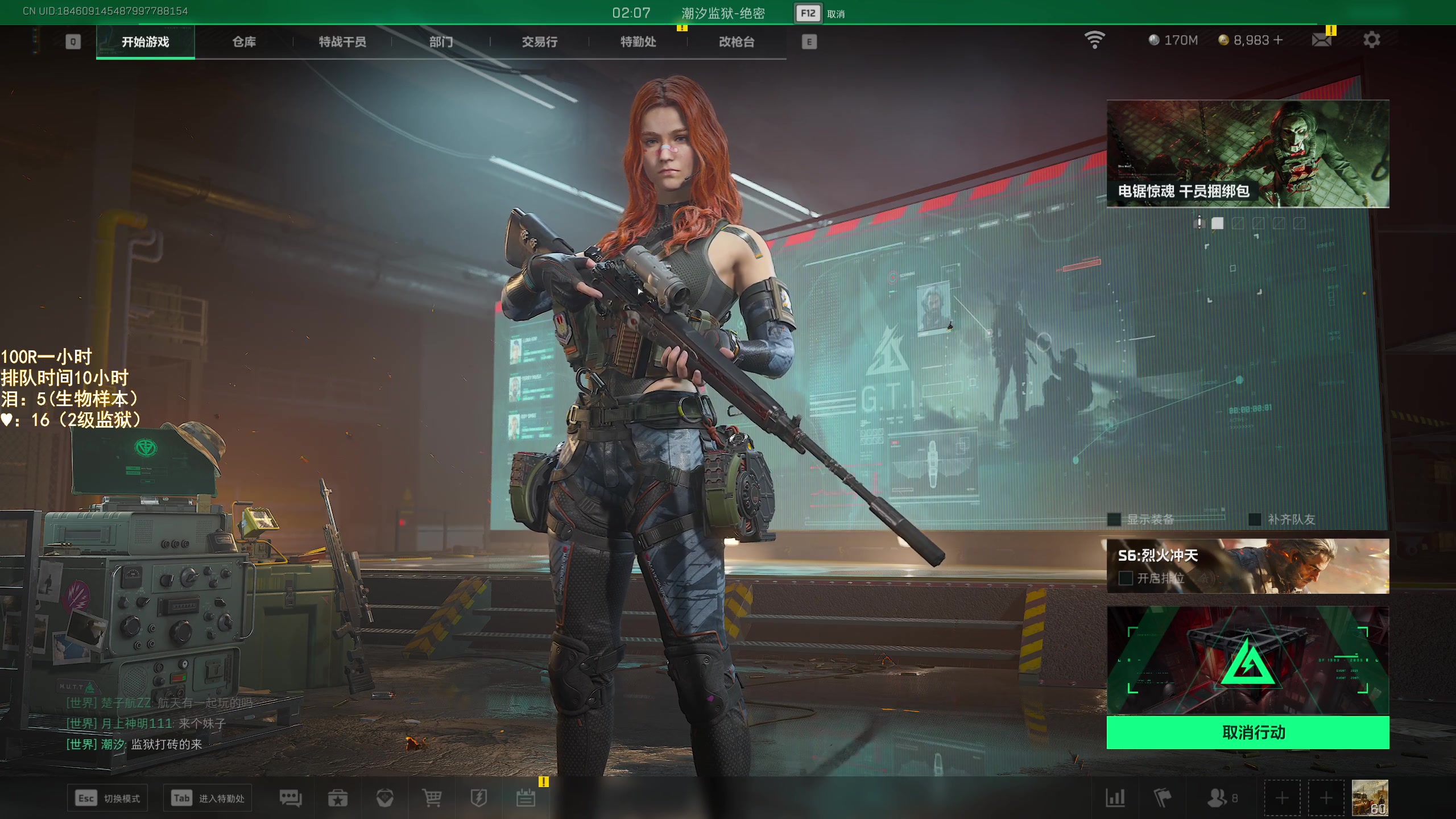 【2025-10-29 23点场】阿聪丷：【阿聪】监狱跑刀这一块