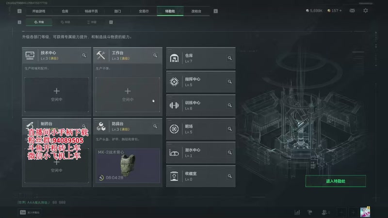 【2025-10-29 16点场】兔紫寒：在吗？ 哪里发财？