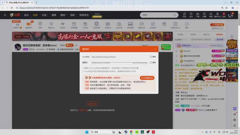【2025-10-27 17点场】阿乐fps：意识已登峰造极！进来看show！