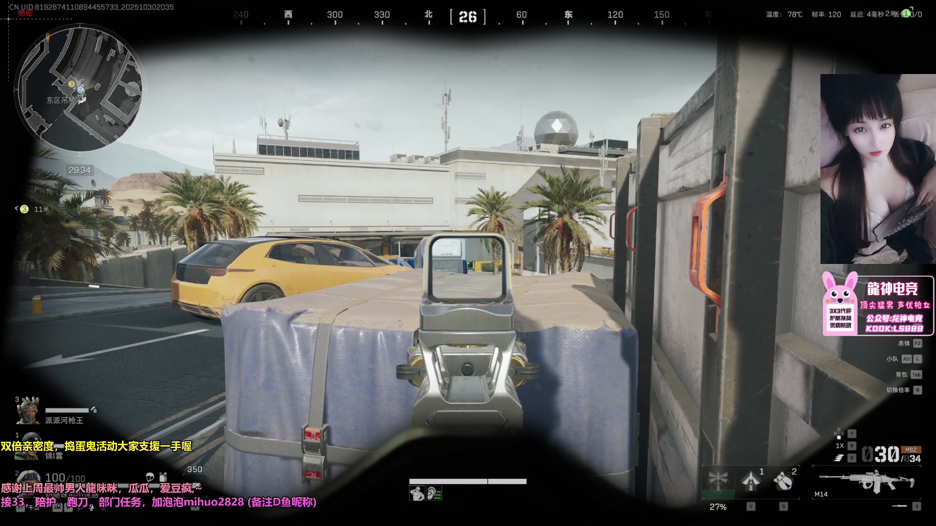 【2025-10-30 19点场】奶酪味的小迷惑：快告诉我，天空属于什么