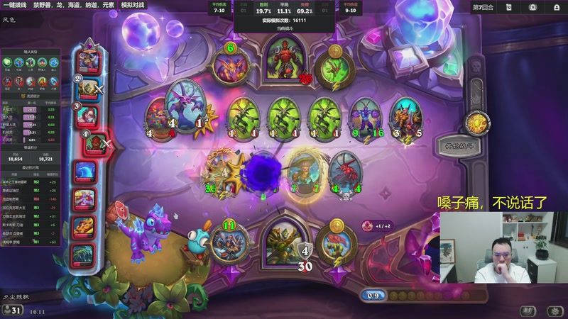 【2025-10-30 16点场】夕尘残枫：胖枫：好运好运！接！接！