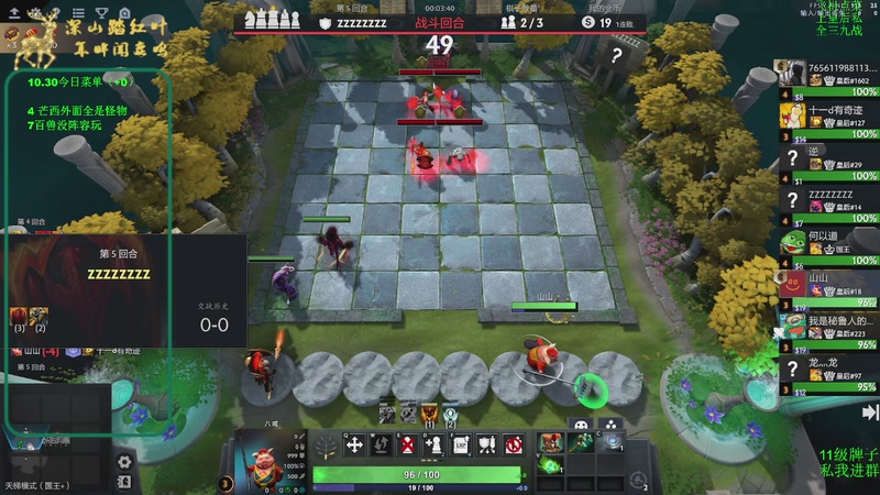 【2025-10-30 11点场】深山老湿爱上林正英：赛季最后一天咯！明天水友赛