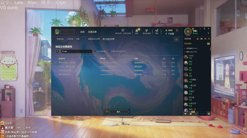 【2025-10-30 20点场】兮夜丶xiye：备战解说杯 复建！