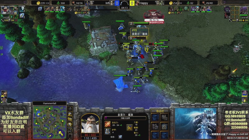 【2025-10-30 11点场】大帝LioN：魔兽争霸3~精彩视频~LioN大帝解说