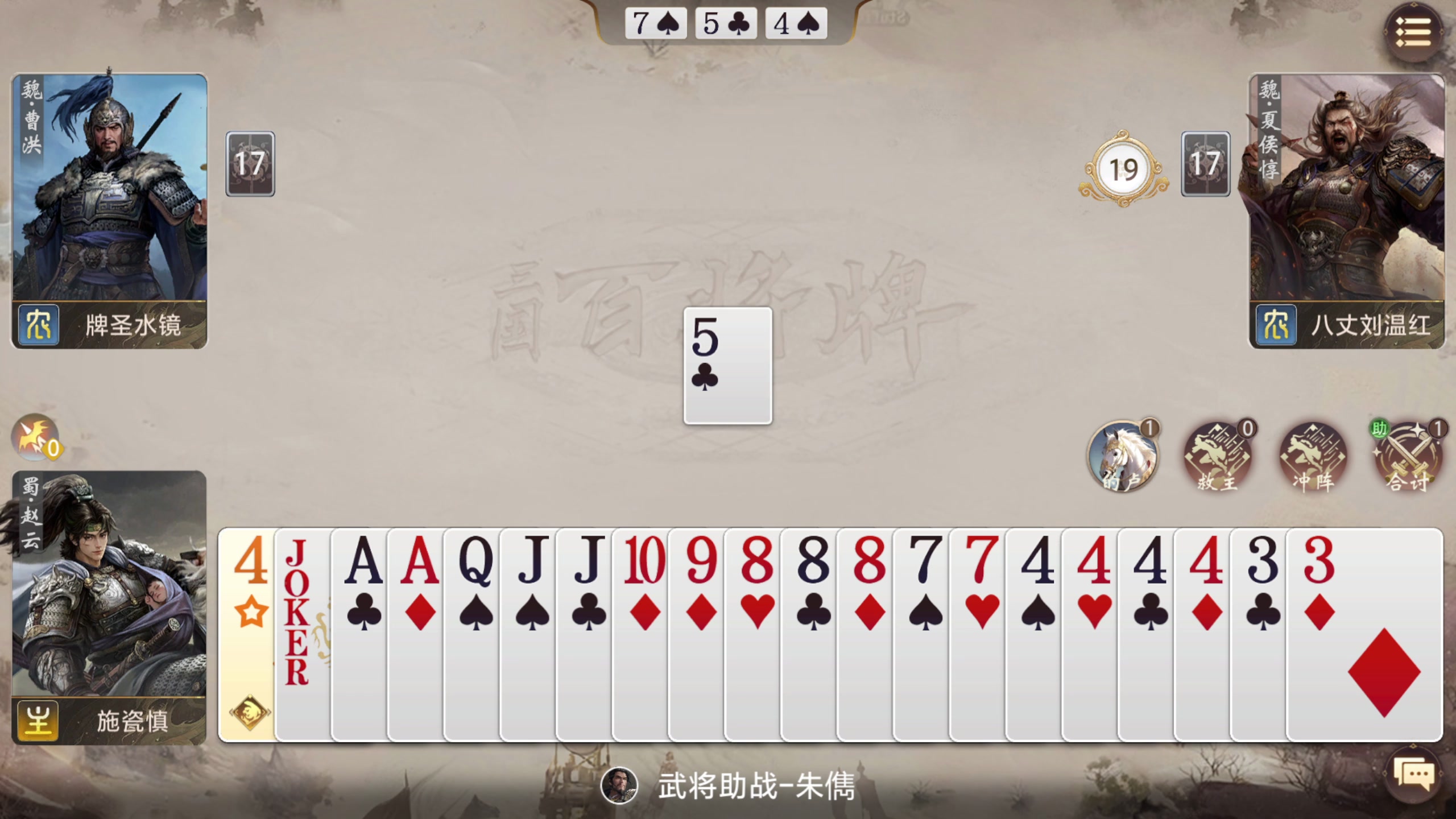 【2025-10-30 15点场】午夜抹抹茶：僵尸16200教科书！