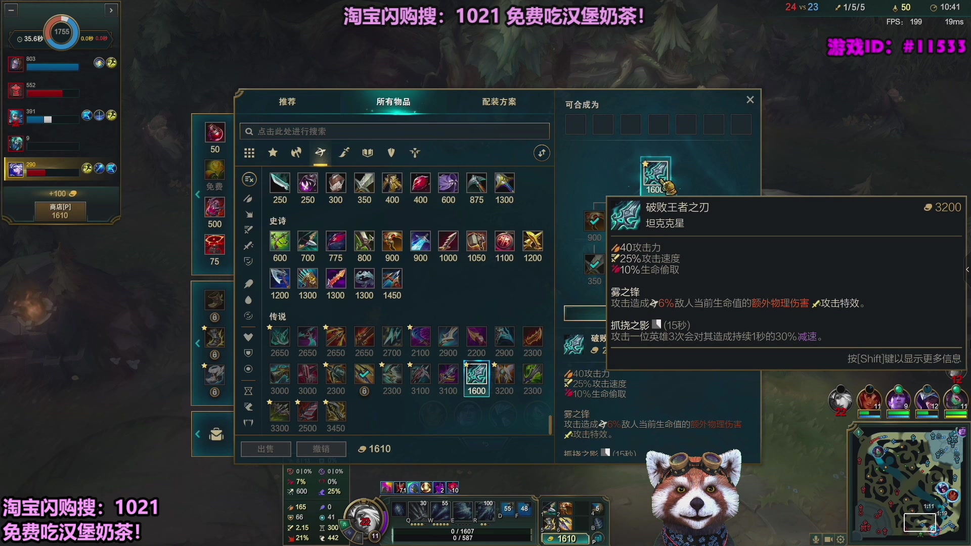 【2025-10-30 20点场】爷大干：无限火力测试服走起！！