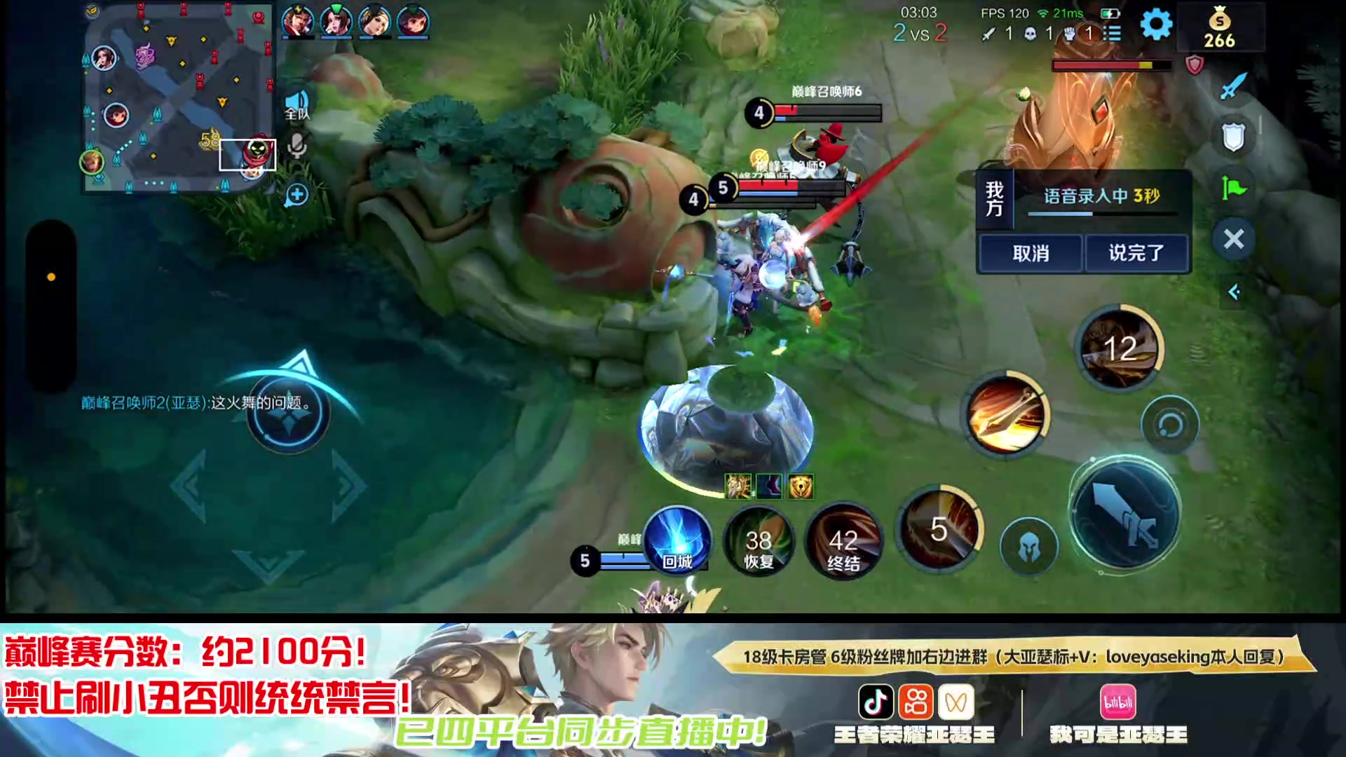 【2025-10-29 23点场】亚瑟王丶Z：认真上分不鼓励！冲个国服先！