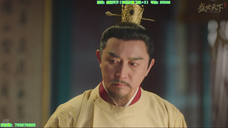 【2025-10-26 14点场】O月球大叔O：盛世天下 互动影游