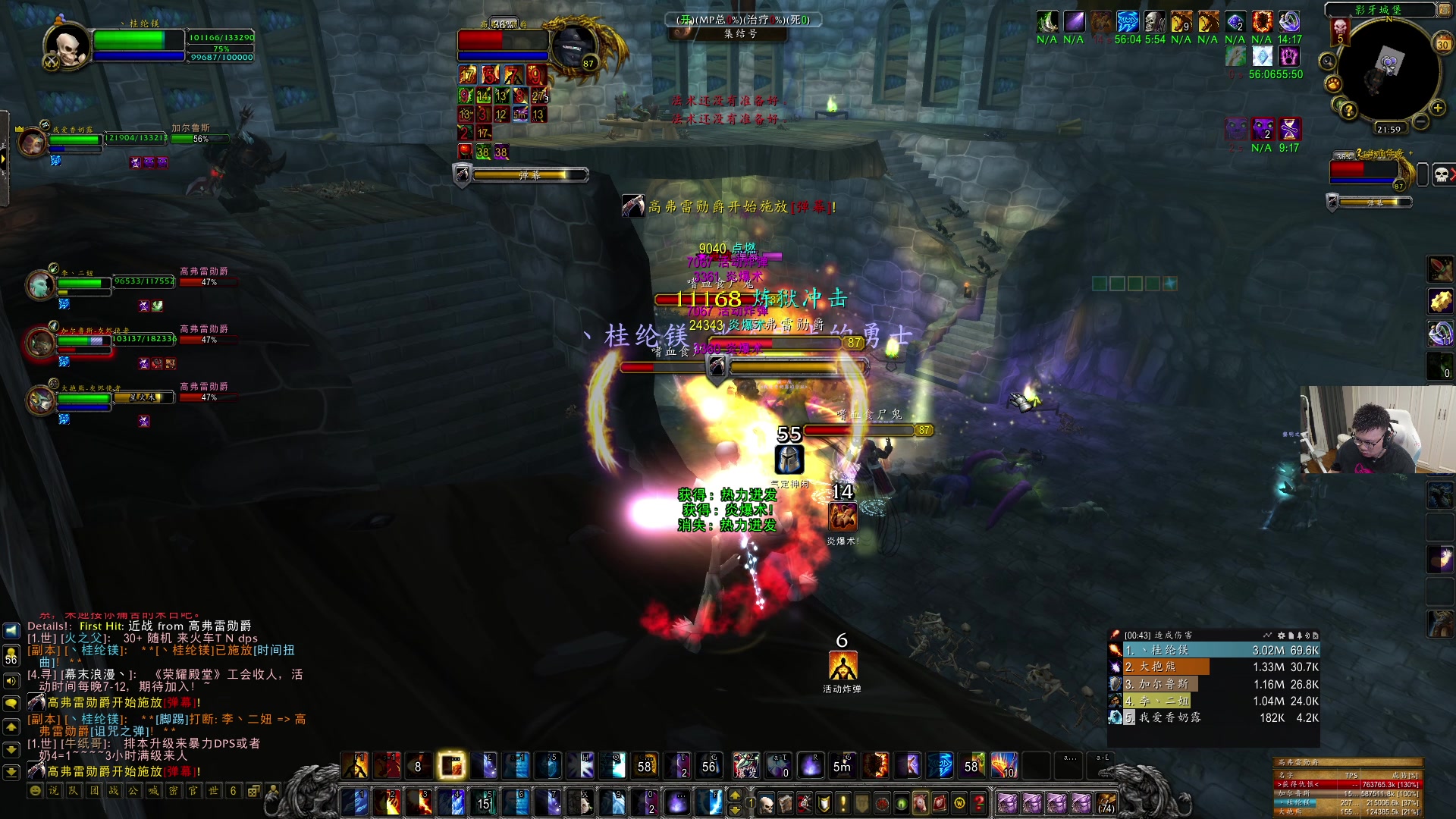 【2025-10-30 21点场】pigff：【PIGFF】不知名帅哥主播