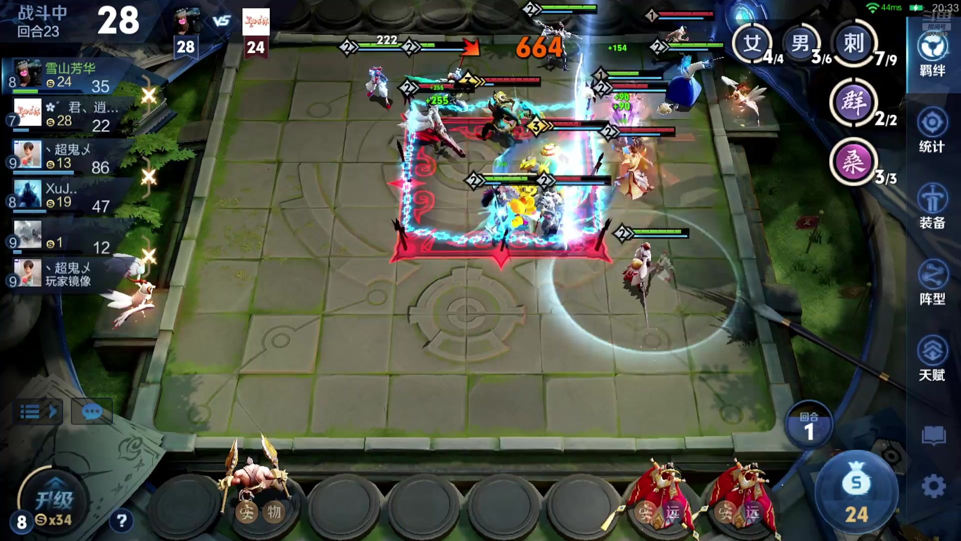 【2025-10-29 23点场】甄知棒：吕布婉儿1V10，魔种起舞蹦迪飞