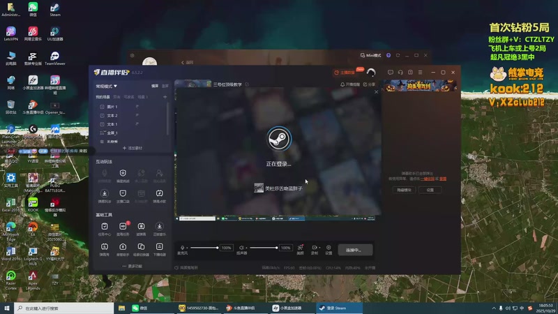 【2025-10-29 18点场】Tzyyyy丶：三号位顶级教学