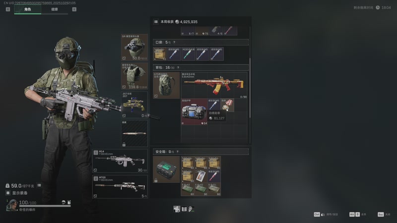 【2025-10-29 21点场】阿炎LTL：燃烧燃烧燃烧~