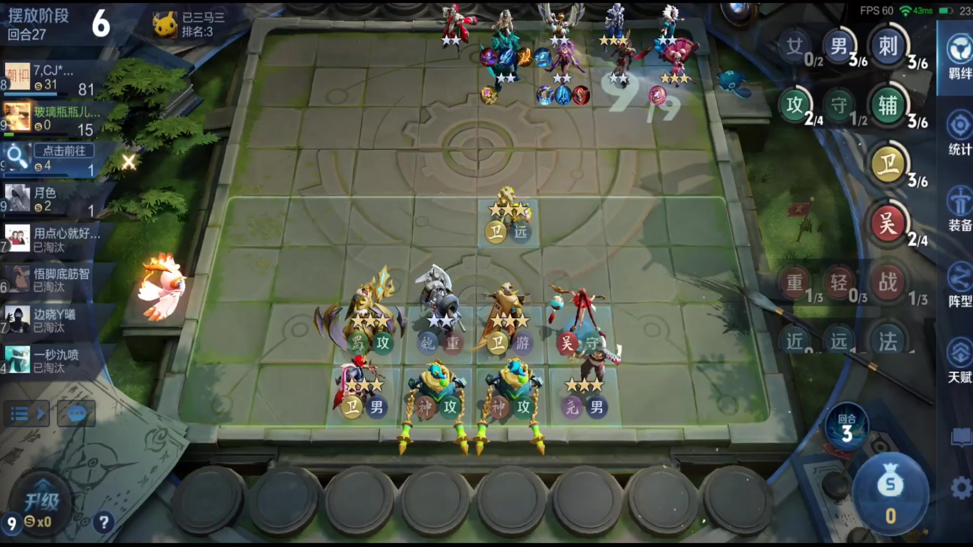 【2025-10-30 19点场】甄知棒：吕布婉儿1V10，魔种起舞蹦迪飞