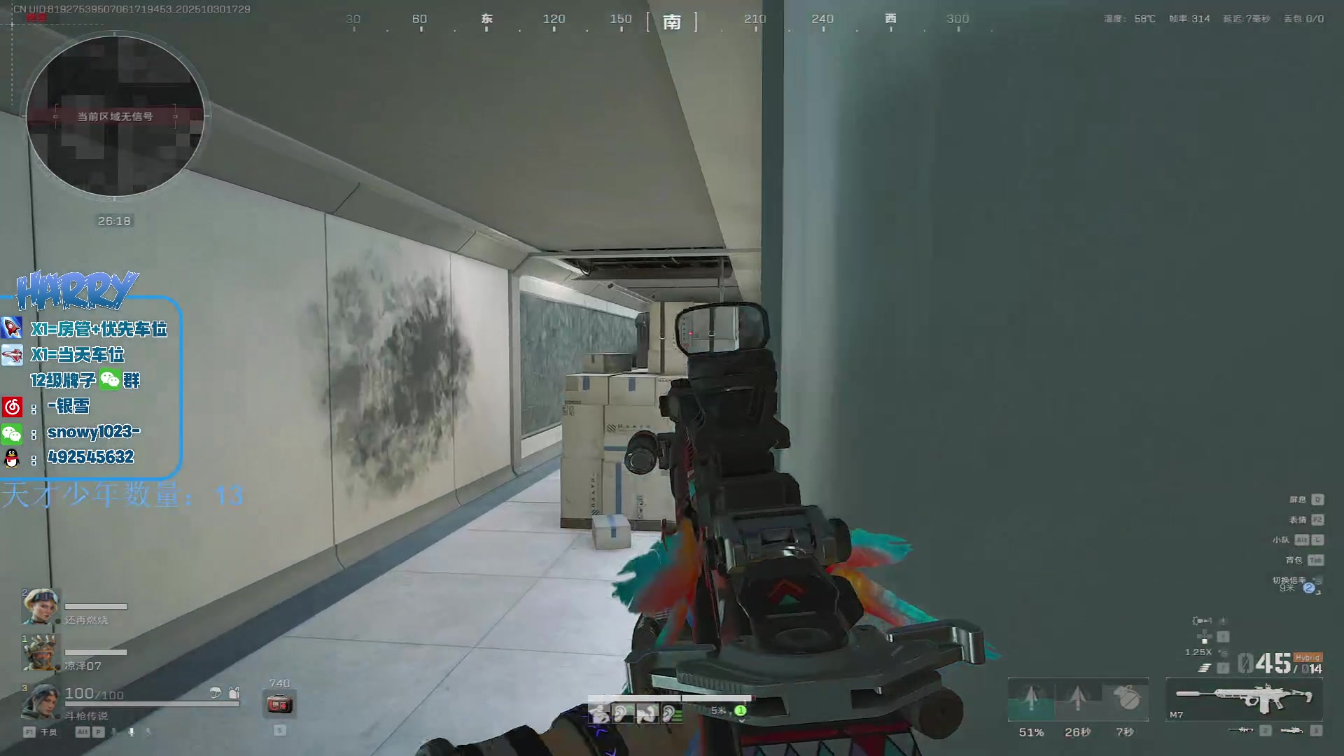 【2025-10-30 16点场】马斯克哦芙：护航护航的护航