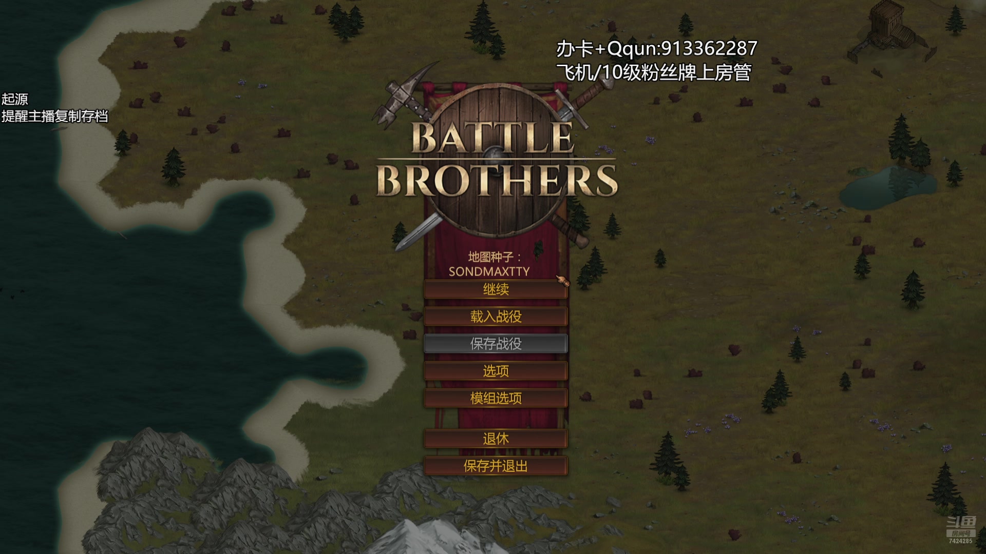 【2025-10-28 22点场】蓝色追风丶：【潘德】有苦硬吃！