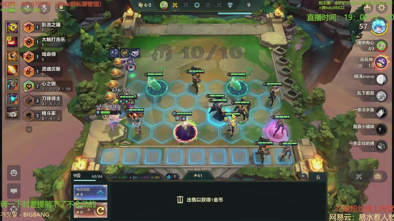 【2025-10-30 09点场】四川棋王超哥：十心之刚三星五费！1