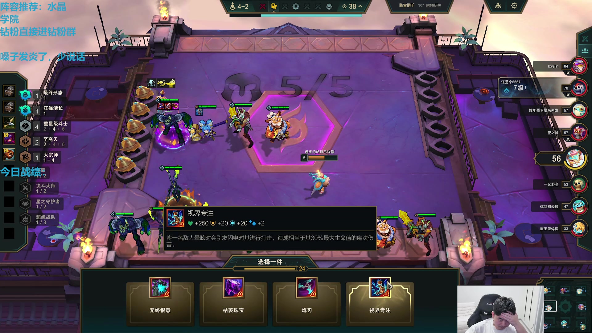 【2025-10-30 11点场】卷子丶：赛季末千分王者钻粉圆梦！！