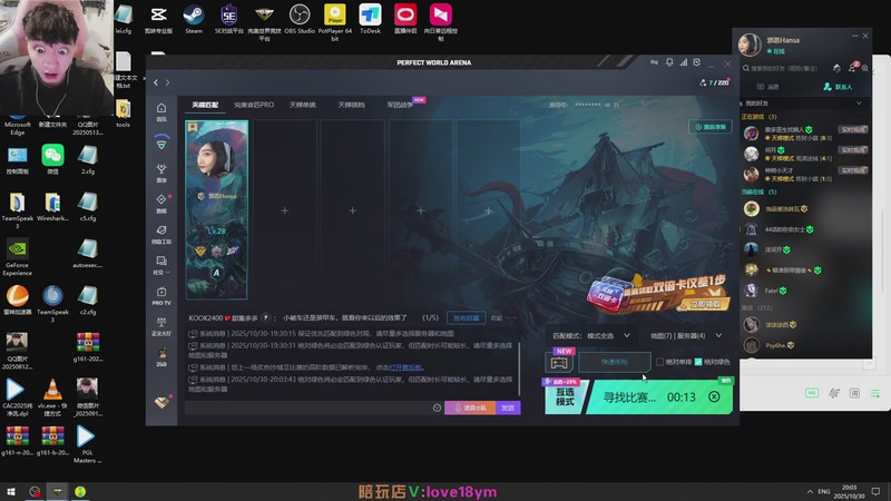 【2025-10-30 20点场】18goYm：【18ym】说好的抄底呢