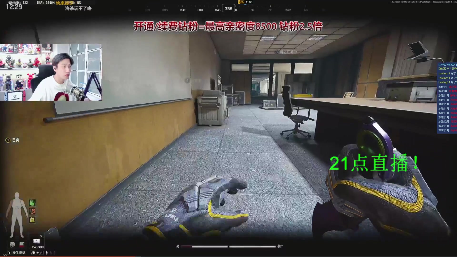 【2025-10-30 19点场】阿俊丶ll：【阿俊】钻粉折扣日138！可插队上车！