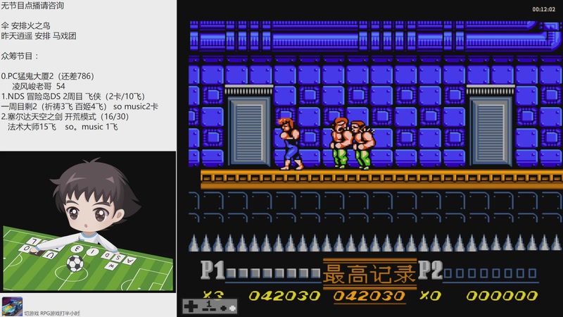 【2025-10-27 23点场】吾王爱德千秋万世：此人游戏天赋逆天 所有怀旧游戏通关