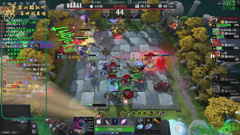 【2025-10-30 17点场】深山老湿爱上林正英：赛季最后一天咯！明天水友赛