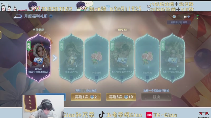 【2025-10-29 22点场】浅笑Giao：特训一下未来的解说杯fmvp