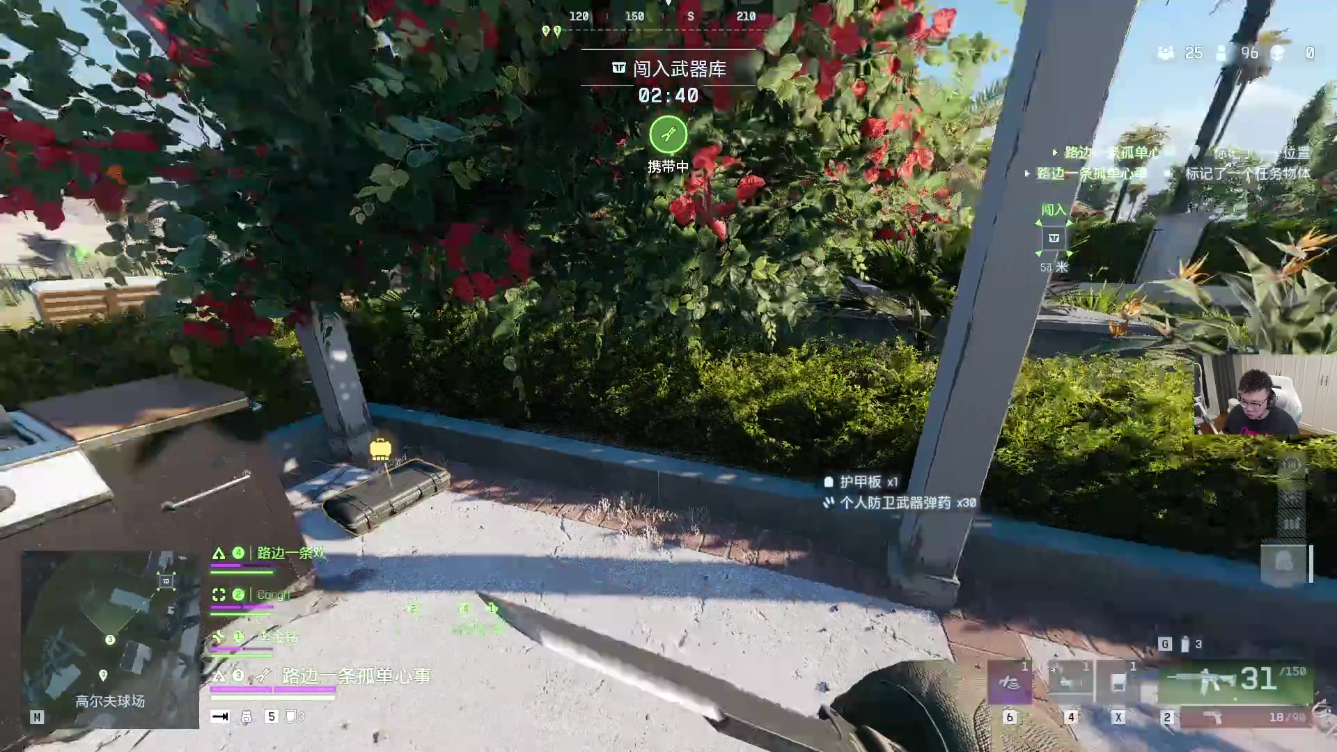 【2025-10-30 20点场】pigff：【PIGFF】战地6开爽