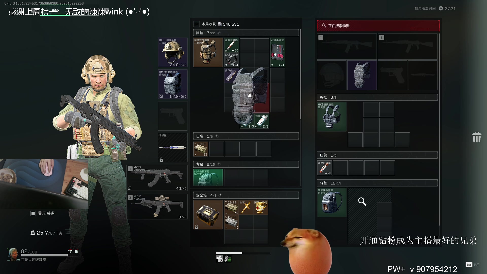 【2025-10-29 22点场】byM1337：【ab】杀死恶魔