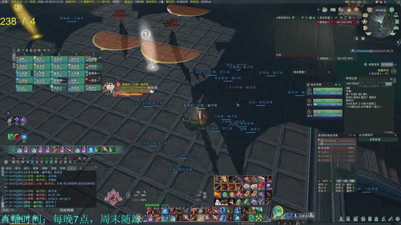 【2025-10-29 21点场】韦二狗vvi：最后几天，备战新赛季~