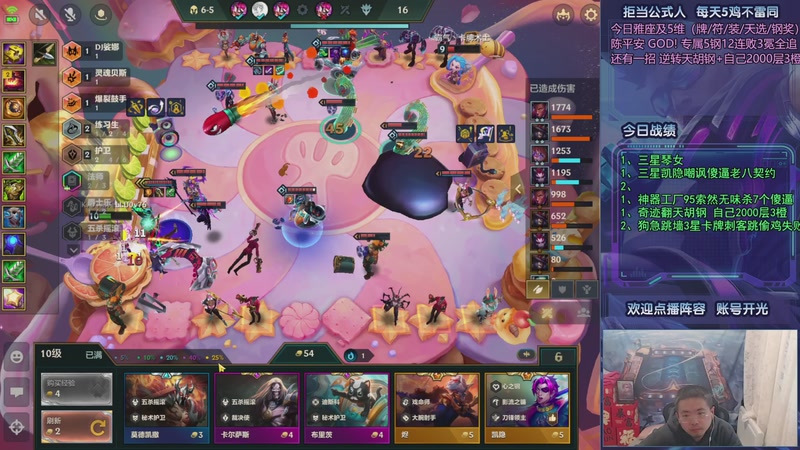 【2025-10-30 06点场】中年人拳师七号：只推荐：斗法红琴、凯隐95