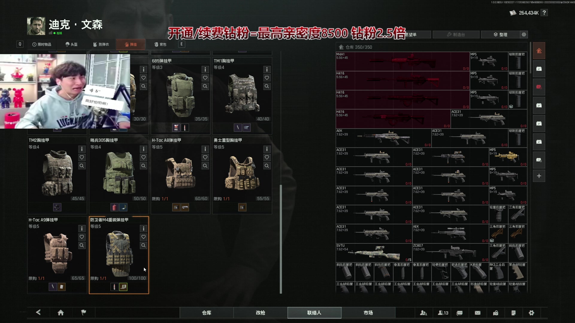 【2025-10-29 21点场】阿俊丶ll：【阿俊】电视台！教你如何赚米！